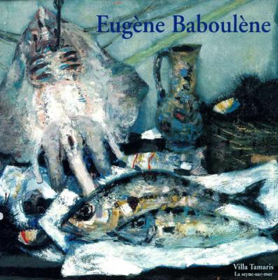 RÉTROSPECTIVE 1923 - 1994 
